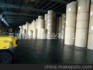 厂家直销 供应精品高质量牛皮纸