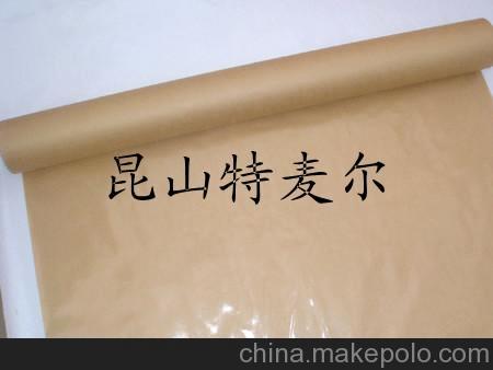 食品防油包装袋纸淋膜纸