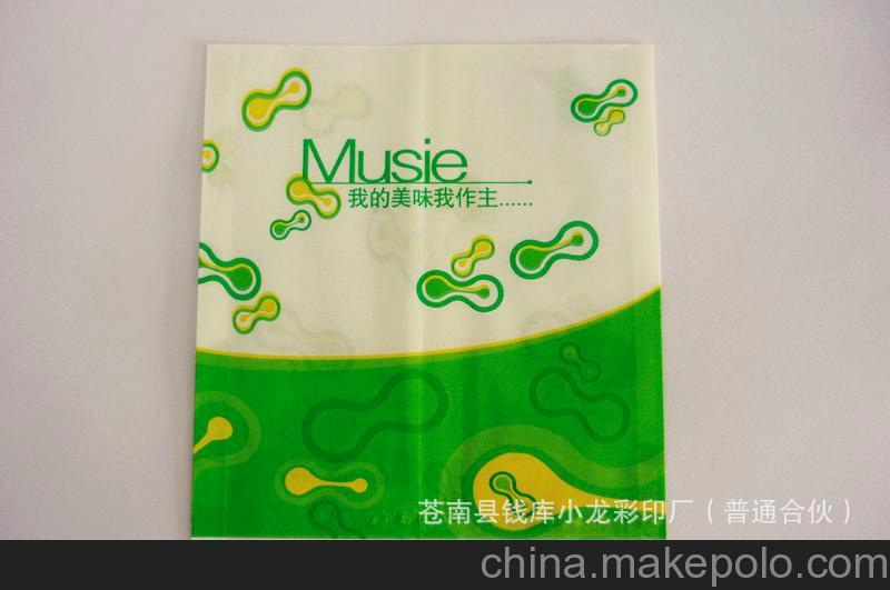 我的美味我做主 通用防油纸袋