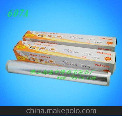 东盟锡纸批发 锡纸厂家 铝箔纸 0.015厚锡纸 可订做