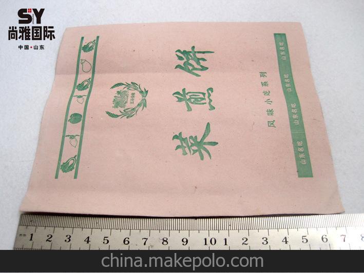 批发定做食品包装菜煎饼防油纸袋 牛皮袋 菜煎饼纸袋14.5*17cm