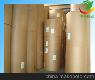 广州牛皮纸厂家 供应广州牛皮纸 A级牛皮纸 便宜的牛皮纸