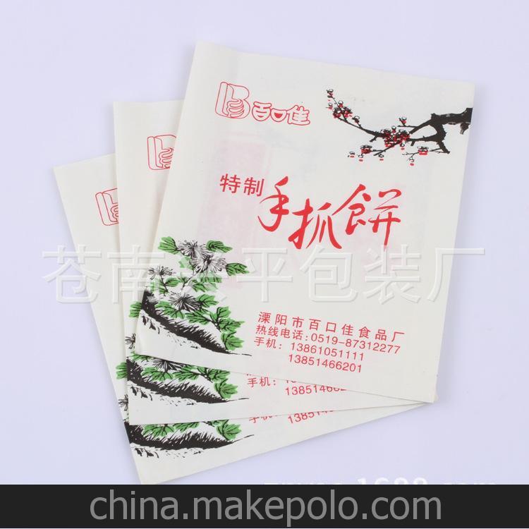 纸袋厂家 供应 加厚 防油购物纸袋 手提袋 各类纸袋 按需定做