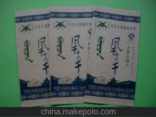 干牛肉袋,豆腐干纸袋,花生纸袋、防油纸袋、脆皮烧鸡袋、淋膜纸袋