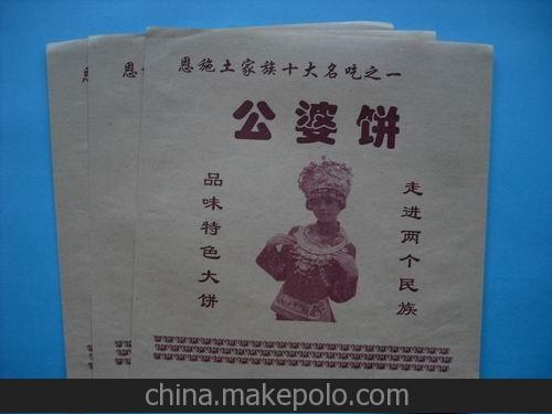 黄色牛皮纸十年品牌“宏树造”-生产黄色牛皮纸