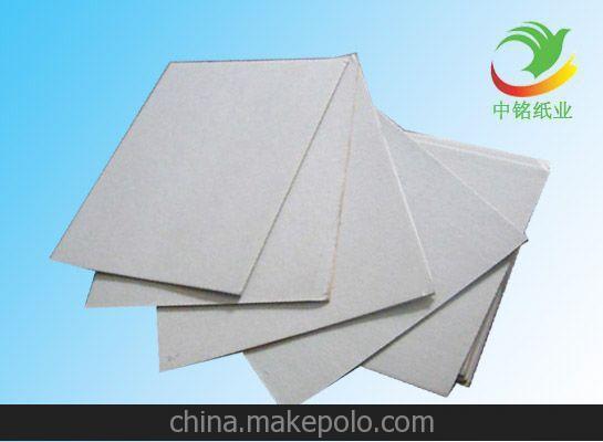 广东双灰纸板厂家专业生产 灰板纸.双灰纸板.灰卡纸