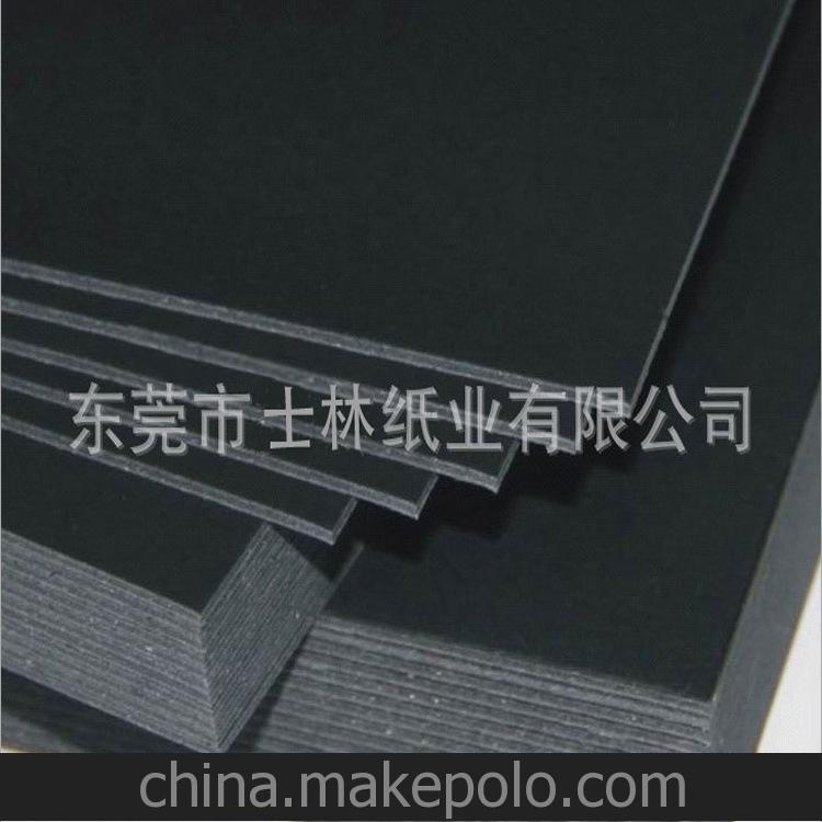 专生产黑卡纸 东莞市士林纸业有限公司 1.5mm双面黑卡纸