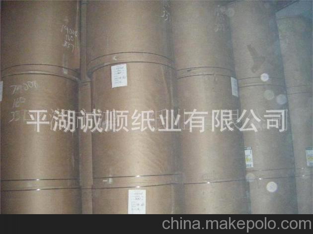 低价甩卖 供应俄罗斯进口牛卡纸，美国GP牛卡,l乱码牛卡纸