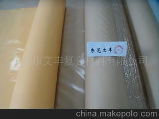 淋膜纸