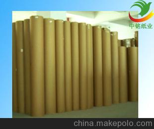 大量库存供应 牛皮纸 精制牛皮纸 信封牛皮纸