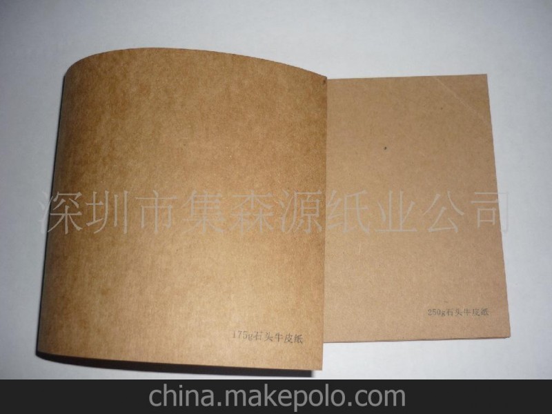 PCB层压压合牛皮纸
