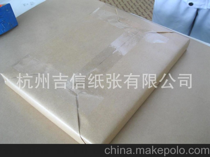 订制卷筒/平板牛皮纸