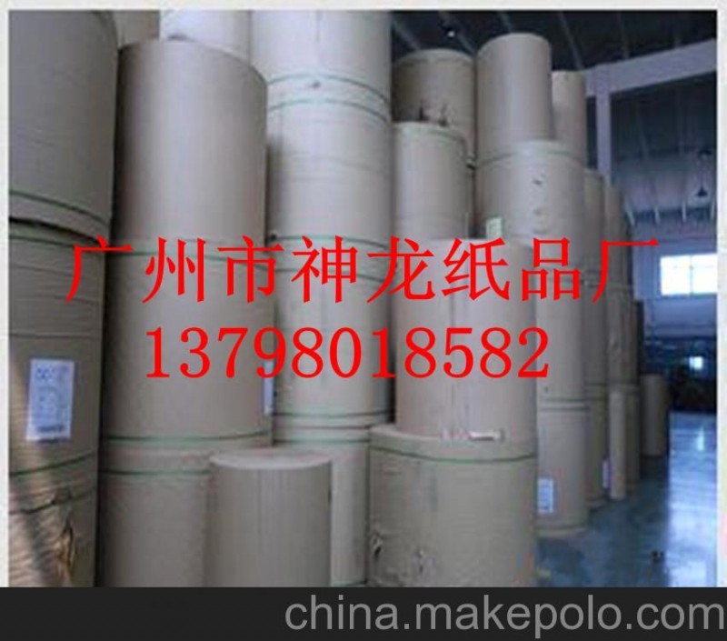 广州包装牛皮纸,再生包装牛皮纸