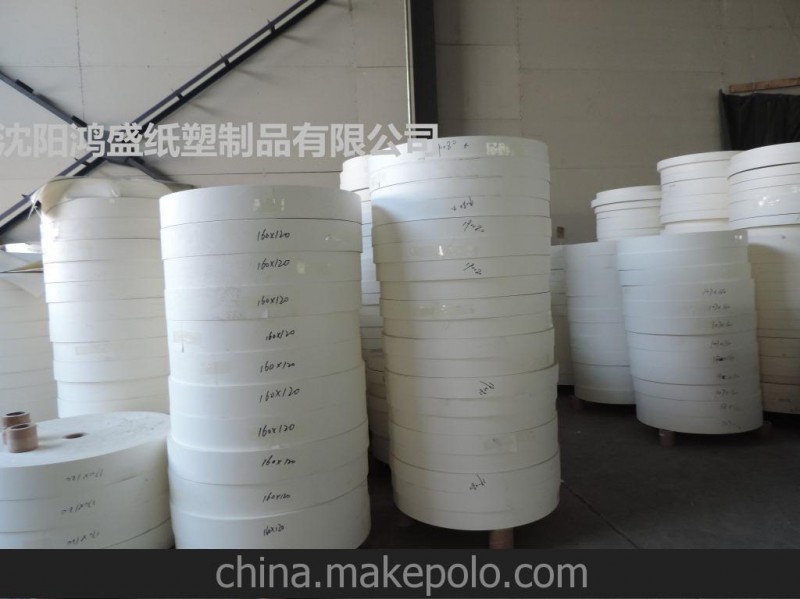供应150g-300g、650mm-1100mm单双PE纸杯淋膜纸