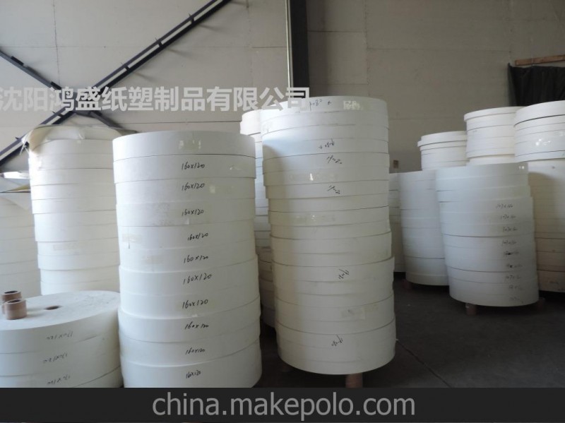 供应纸杯淋膜纸、150-300g、660mm-1100mm、单双PE淋膜纸