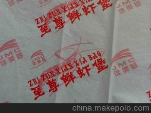 淋膜纸 汉堡纸
