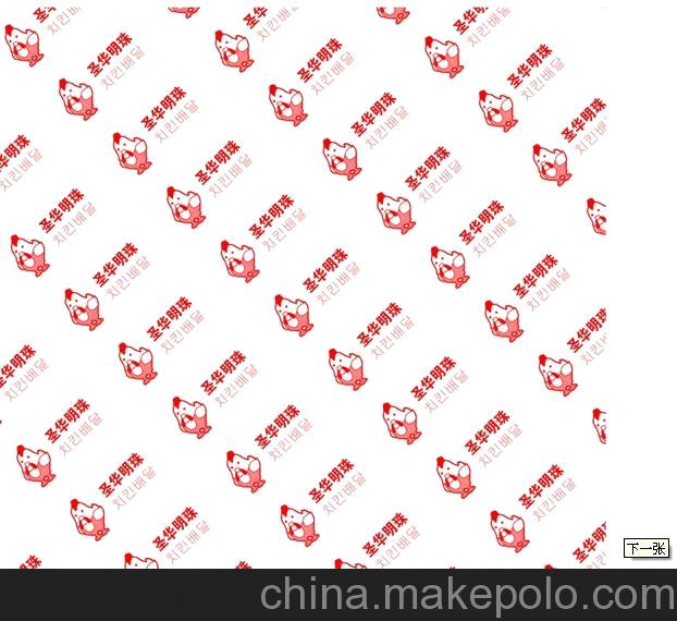 淋膜纸 汉堡纸