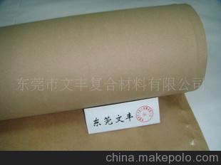 淋膜牛皮纸 白牛皮淋膜纸 木浆再生牛皮淋膜纸