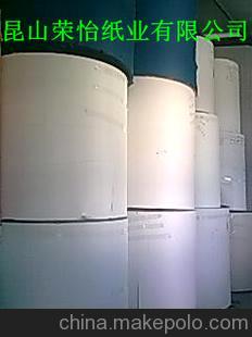 厂家专业生产75克白色纯木浆牛皮淋膜纸