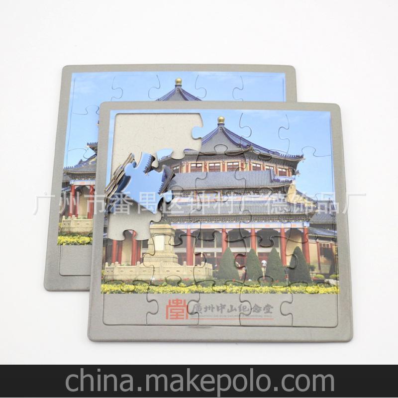 中山纪念堂纪念礼品 灰板纸拼图 diy拼图