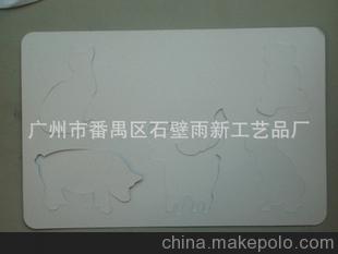 2012儿童礼品 纸拼图 纸板拼图 灰板纸拼图 促销礼品拼图