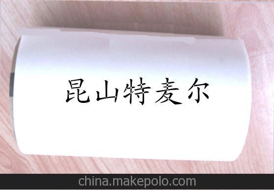 供应各类淋膜纸等包装纸