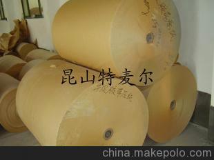PE淋膜纸生产专家