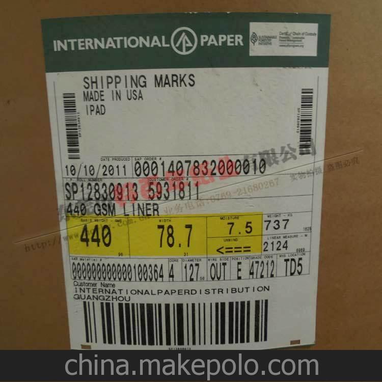 品牌现货 优质美国进口337g/440g高克重牛皮纸 箱板纸