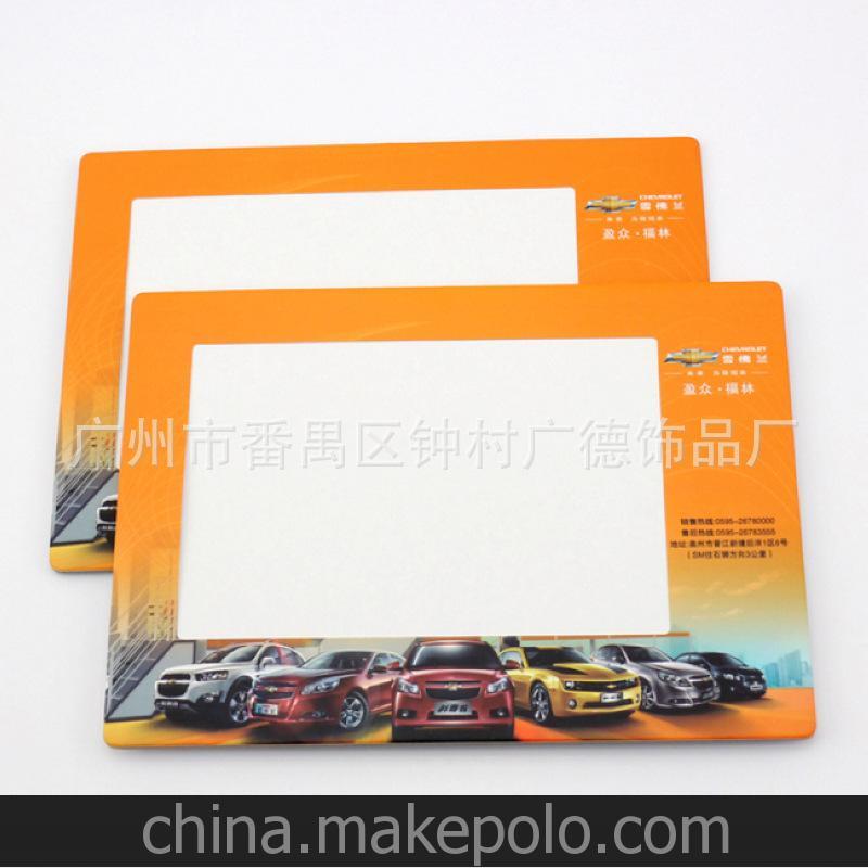 广告促销礼品 定制长方形型汽车营销灰板纸6寸纸相框21*15cm