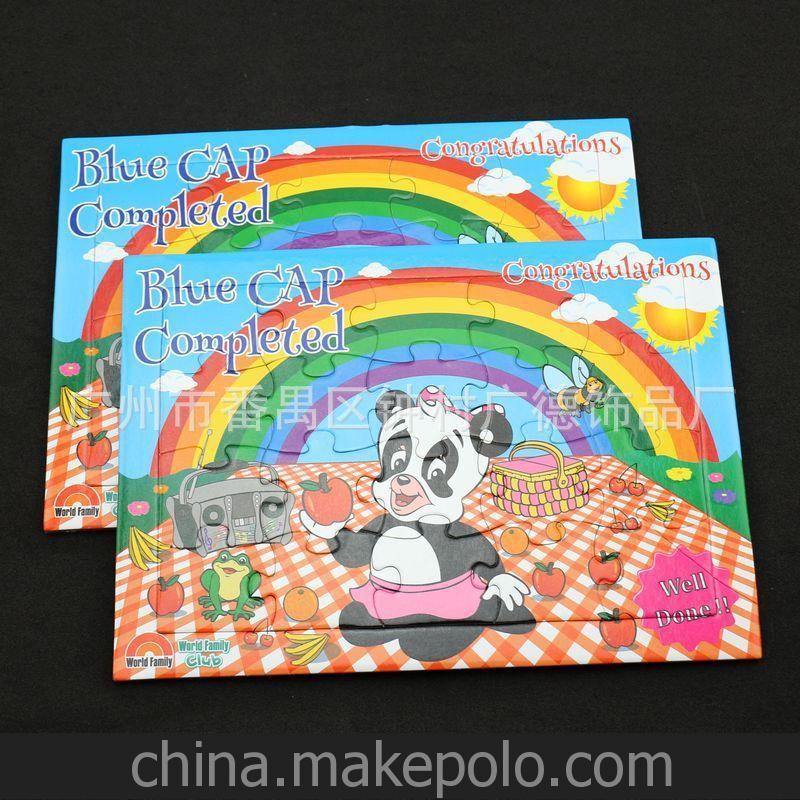 广州厂家 广告促销礼品 儿童益智地图拼图 灰板纸拼图