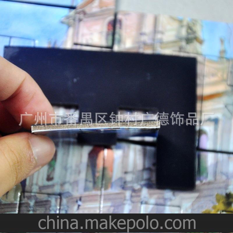 广州厂家直销 磁性拼图 灰板纸拼图 带粘性