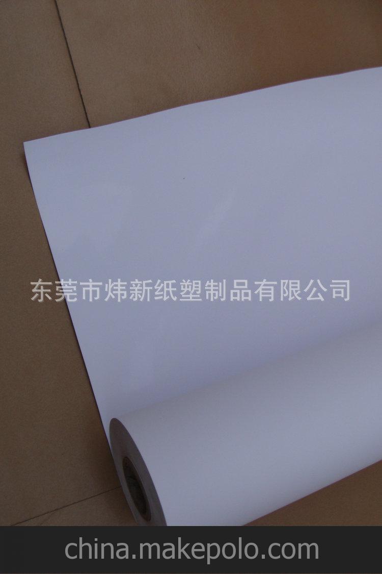 厂家出售 300g食品用pe白卡淋膜纸 优质环保食品淋膜纸原纸
