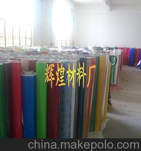 厂家直销大量现货 玻璃纸窗贴 装饰玻璃纸