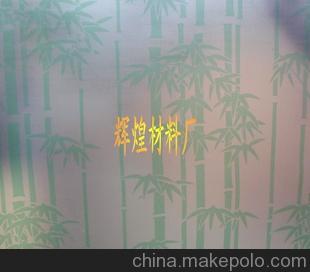 厂家直销大量现货 窗纸批发 磨砂窗纸 玻璃纸