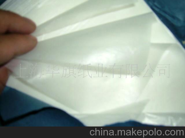 供应24克本白半透明纸 蜡光纸 油纸