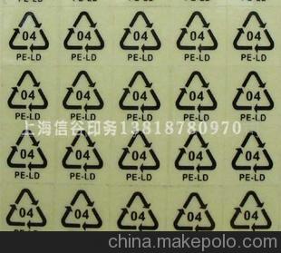 上海彩色透明不干胶印刷/PVC不干胶印刷/PET标签印刷厂