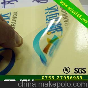 供应标签印刷,透明PVC不干胶贴纸,彩色透明标签