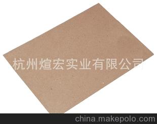 A级90g高强瓦楞纸（双面施胶） 瓦楞原纸