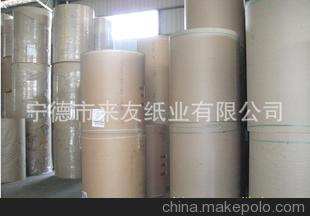 批发 瓦楞原纸 包装用纸 厂家订做 直销