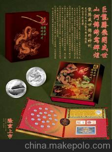 龙腾盛世邮票珍藏册新品上市