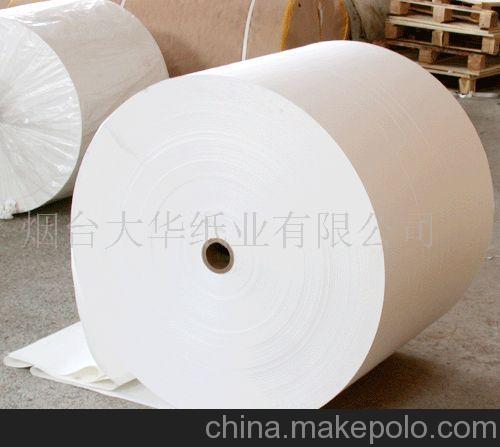 生产烟台大华60-158克轻型纸