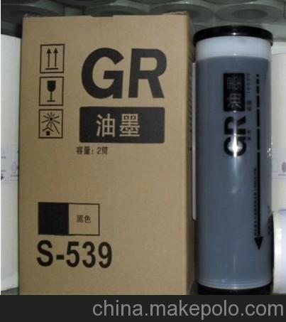 理想GR/RA/RC油墨版纸