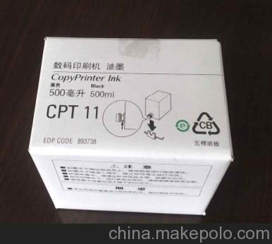 基士得耶CP12/CPT11油墨版纸