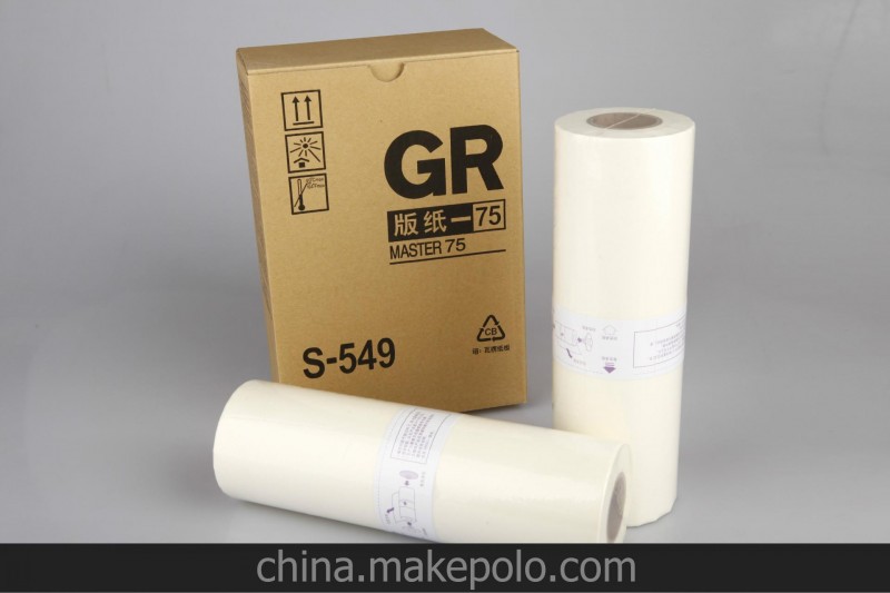 大东厂家供应优质适用RISO理想GR版纸/GR1710/GR1750版纸