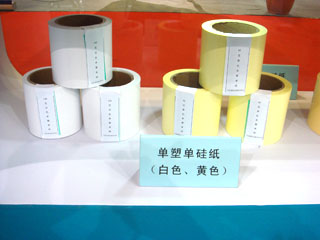 双塑单硅白色离型纸 黄色离型纸 江苏吉翔宝离型纸厂