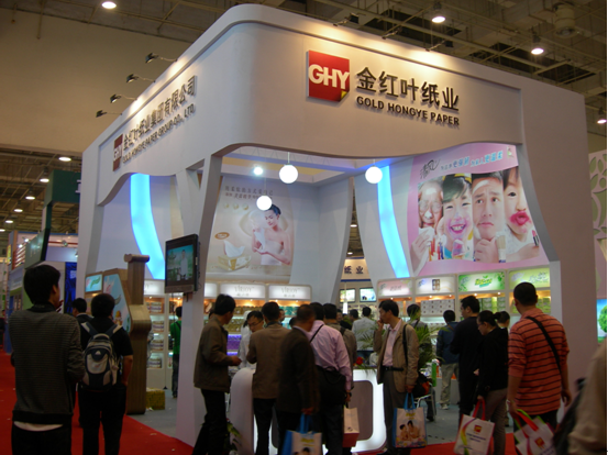 2016 中国（满城）生活用纸及技术装备展览会