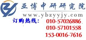 2014-2019年中国生活用纸行业深度研究及投资战略分析报