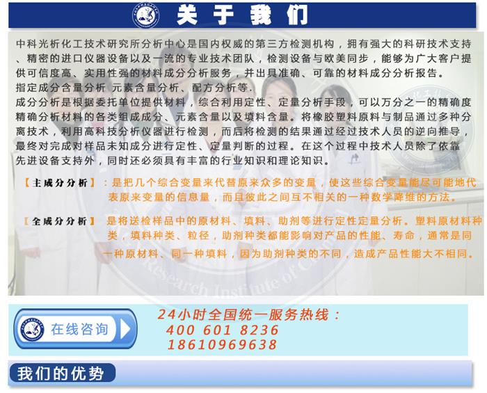 气相防锈纸的成分分析