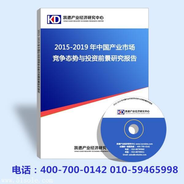 2015-2020年中国防锈纸产业发展现状及发展前景报告
