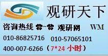 2016-2022年中国新闻纸产业深度调查与行业投资价值预测报告